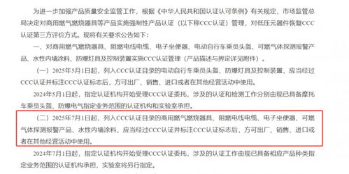 智能坐便器CCC強(qiáng)制性產(chǎn)品認(rèn)證來(lái)襲 衛(wèi)浴企業(yè)的應(yīng)對(duì)策略與信用調(diào)查評(píng)估