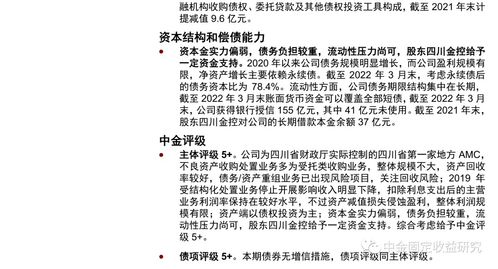 中國公司債及企業(yè)債信用分析周報 深度剖析與風險前瞻